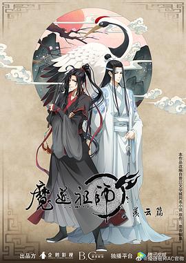 瑞克和莫蒂第六季第三集