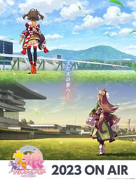 《便利店的少女》1-6集动漫