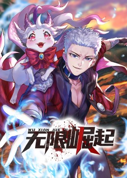 美女特工