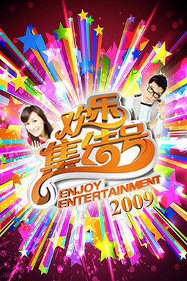 废柴兄弟3 电视剧