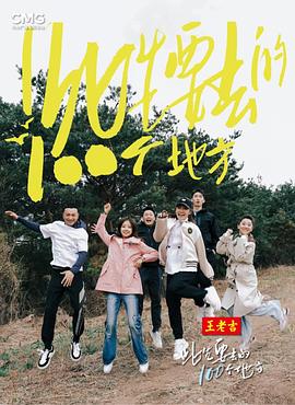 百日蔷薇