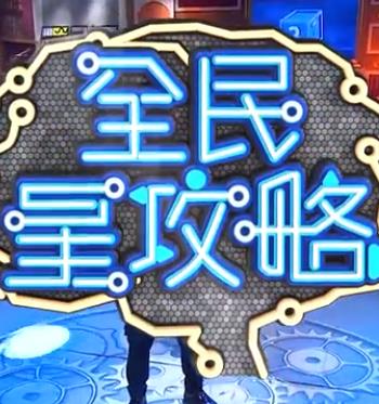 桃花映江山电视剧全集免费观看