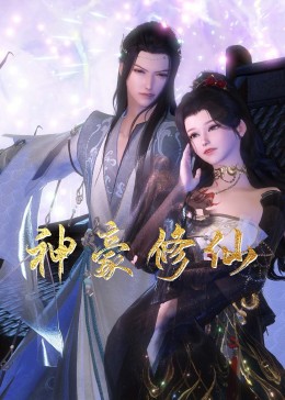 吸血鬼日记第三季21集
