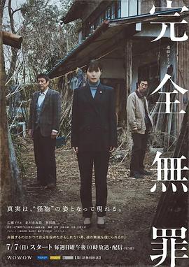 无间道1电影