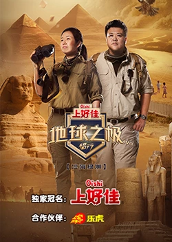 《父女2》完整版在线播放