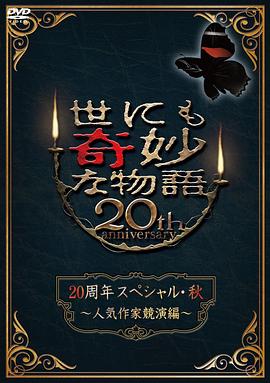 美国派4美国重逢百度影音