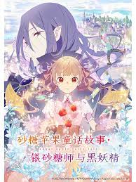 河童之夏2