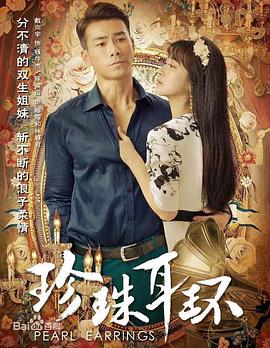马大帅1高清