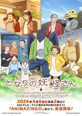 印度超人国语版