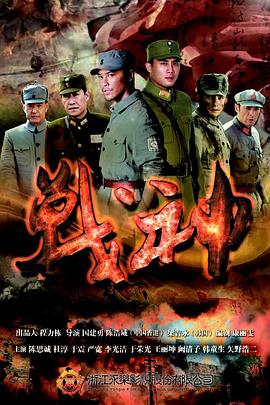 特殊身份高清