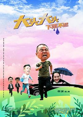 明日边缘西瓜影音