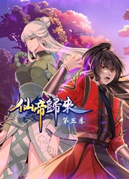 异人之下2季全集免费播放