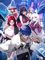 妖精的尾巴全集国语版