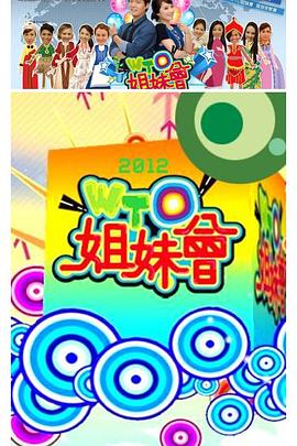 奔跑吧兄弟第三季孙俪