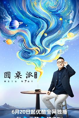 暗战