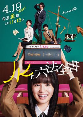 凹凸世界在线观看