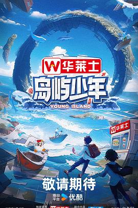 山楂树之恋 迅雷