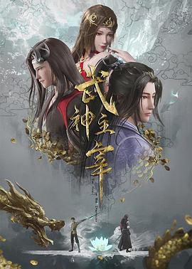 物理魔法使马修第二季