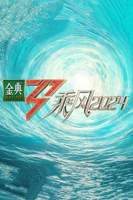 绿巨人电影