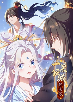 庆余年1-46集免费观看