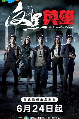 李洛克青春忍传