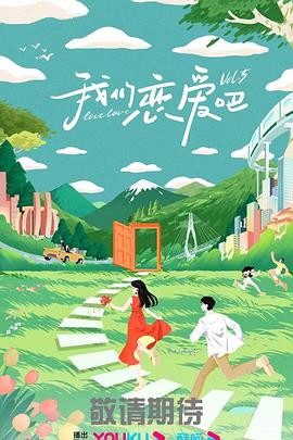 昆池岩电影在线观看