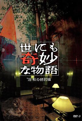 紫川全集