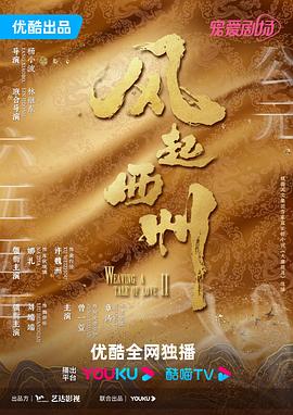 绿区高清在线观看免费