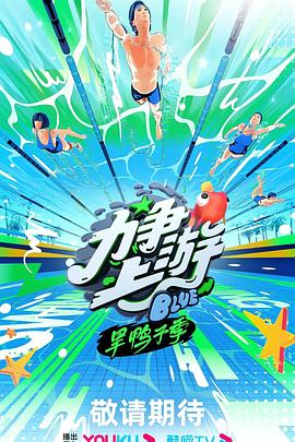 复仇者联盟rmvb