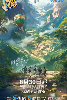 早春晴朗电视剧免费观看
