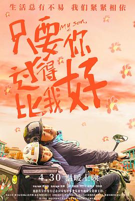 未来日记02