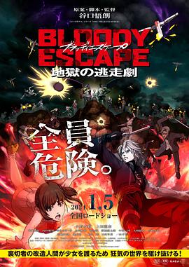 剧场版名侦探柯南