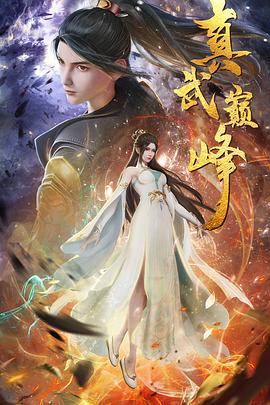 星苹果乐园电视剧全集