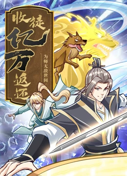 《女神蒙上眼》全集播放在线观看