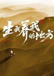 画江湖之换世门生第二季在线观看