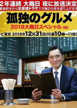 灌篮高手hd版