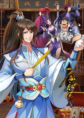 仁心俱乐部全集免费播放在线观看