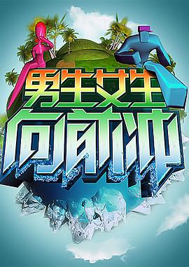 妖精的旋律