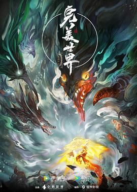 双城计中计百度影音