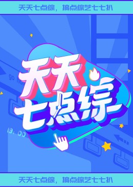 飙速宅男39