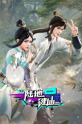 动漫《浮の方程式》