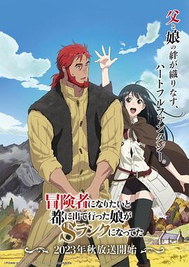 全职高手第9集