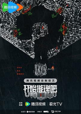 《魔法少女堕落计划》全集