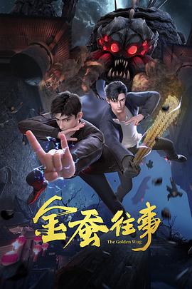 97视频在线观看免费高清完整明星大侦