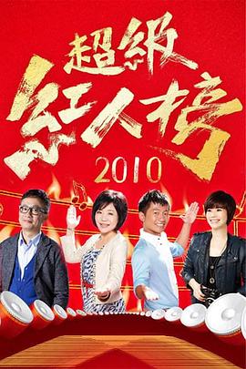 星际传奇3在线观看