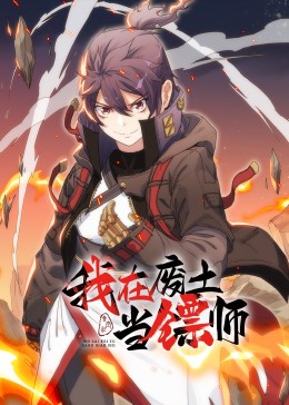 星球崛起电影
