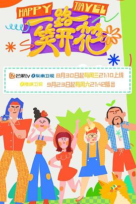 美丽心灵电影在线观看