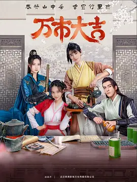 只有你泰剧完整版免费观看