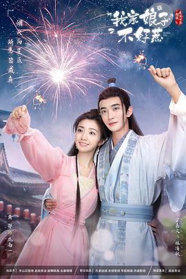 青之驱魔师26