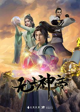 秦时明月电视剧版